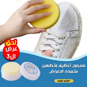 عرض 3 قطع معجون تنظيف وتطهير متعدد الاعراض