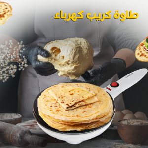 • طاوة كريب كهرباء