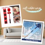 • عرض محرك اثاث متعدد + مساحة مثلث سهلة العصر