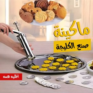 • ماكينة صنع البيتيفور