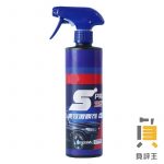 • ملمع السيارة العجيب  - Spray Coating Agent