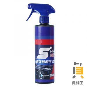 • ملمع السيارة العجيب  - Spray Coating Agent